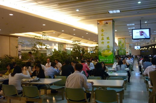 華為公司
